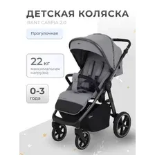 Коляска прогулочная Rant Caspia 2.0, RA100, grey