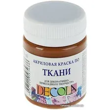 Акриловая краска Decola По ткани 4128419 (коричневый, 50 мл)
