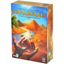 Настольная игра Магеллан Пирамиды MAG119933