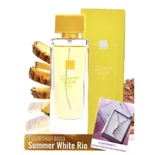 Avon Туа­лет­ная вода Summer White Rio, 45 мл (обновленный дизайн флакона) + Комплимент: Колье "Элегантная класика"