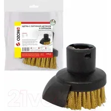 Щетка для пароочистителя OZONE UNS-01