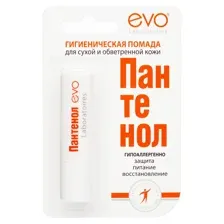 Гигиеническая помада EVO Пантенол