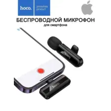 Беспроводной петличный микрофон Hoco L20 для смартфонов iP Lightning на клипсе