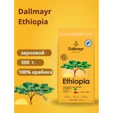 Кофе в зернах Dallmayr Ethiopia 500г