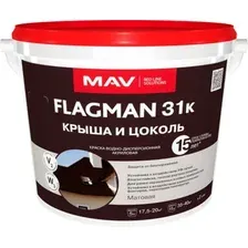 Краска MAV Flagman ВД-АК-1031К 11 л (шоколадный)