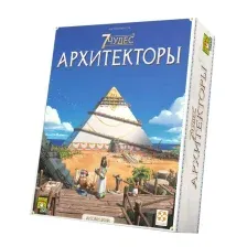 Настольная игра Стиль Жизни 7 Чудес. Архитекторы ASM43