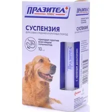 Защита от блох и клещей для животных Астрафарм Празител плюс суспензия для средних и крупных собак (10 мл)