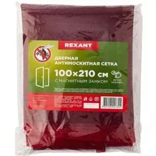 Москитная сетка на дверь Rexant 71-0222 (розовый)