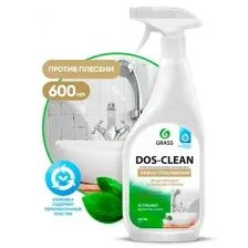 Универсальное чистящее средство GRASS DOS-CLEAN эффект отбеливания 600мл