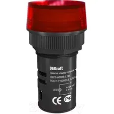 Лампа сигнальная DEKraft 25066DEK