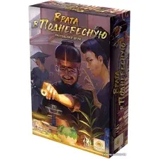 Настольная игра Magellan Врата в Поднебесную / MAG119928