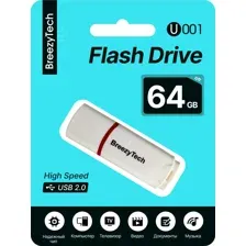 USB flash накопитель BreezyTech U001 64GB (белый)