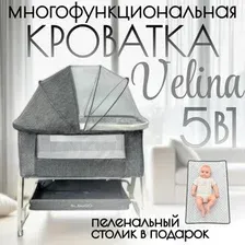 Классическая детская кроватка Bubago Velina (серый)