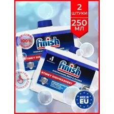 Очиститель для посудомоечной машины Finish 250 мл 2 шт