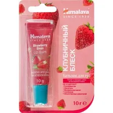 Бальзам для губ Himalaya клубничный блеск, 10 г