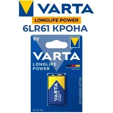 Батарейка VARTA LONGLIFE 1x9V (Крона)  6LP3146 1шт.