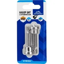 Набор бит Vertex Tools PH2x50 / ОГ-PH2-50-2 (2шт)