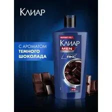 Шампунь для волос Клиар Против перхоти с ароматом Axe Dark Temptation (650мл)