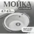 Кухонная мойка Saniteco Nova (серый)