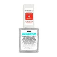 Покрытие для ногтей KIKI Чудо-сушка верхнее, 10 мл