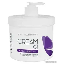 Aravia Professional Cream Oil с маслом виноградной косточки 550 мл