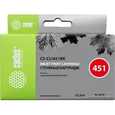 Картридж CACTUS CS-CLI451BK (аналог Canon CLI-451BK)