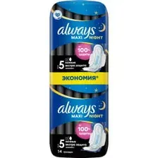 Прокладки гигиенические Always Maxi Secure Night Extra  (14шт)
