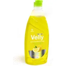 Средство для мытья посуды Grass Velly Лимон 125426 500 мл