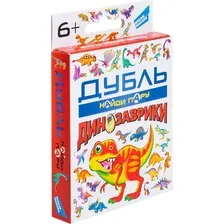 Детская настольная игра Dream Makers Дубль. Динозаврики 2119С