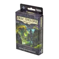 Ужас Аркхэма. Карточная игра. Капля, поглотившая всё (дополнение)