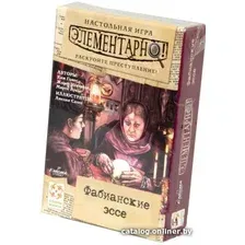 Настольная игра Стиль Жизни Элементарно! Фабианские эссе УТ100028823