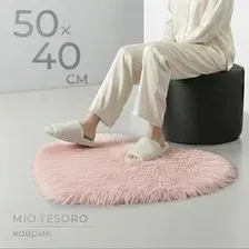 Ковер для жилой комнаты Mio Tesoro TBD058174402F (50x40)