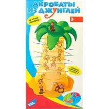 Настольная игра Dream Makers Акробаты из джунглей 999-57