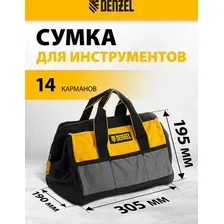 Сумка для инструментов Denzel 90292