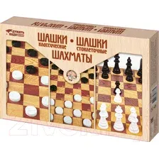 Набор настольных игр Десятое королевство Шахматы и шашки / 3873
