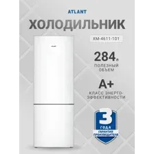 ATLANT XM-4611-101