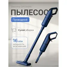 DEERMA DX1000W