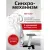 Кресло офисное компьютерное эргономичное EVOLUTION ErgoLine 2 Grey (серый)