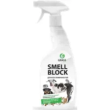 Нейтрализатор запаха Grass Smell Block 600мл 802004