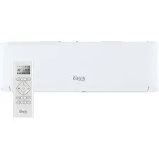 Сплит-система Oasis O-7I Pro