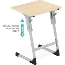 Ученический стол Sheffilton SHT-T-TN27 г5-7 (одн. береза/алюминиевый металлик/серый)