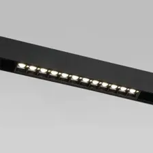 Светильник трековый 12W 3000K черный Slim Magnetic SL02 85005/01