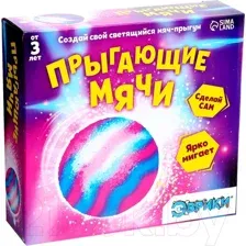 Набор для опытов Эврики Прыгающие мячи 3898976