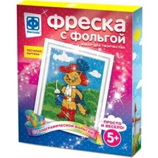 Фреска Фантазер Фреска. Мой герой FN-407302