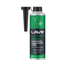 Присадка Lavr Очиститель инжекторов Turbo / Ln2140 (310мл)
