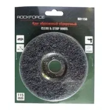 Шлифовальный круг RockForce RF-BD150D