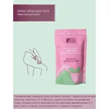 Скраб-убтан для тела Мятный детокс Family Forever Factory, 200г