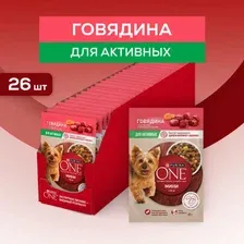 Пресервы Purina One для мелких пород, говядина, картофель и морковь в подливе, 26х85 г