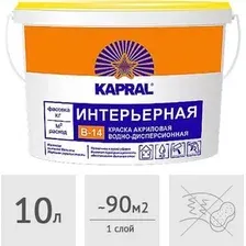Краска Kapral В-14 (10 л)
