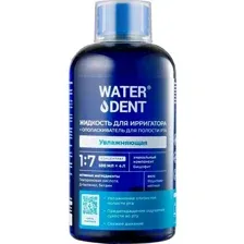 Жидкость для ирригатора Waterdent 2в1, Увлажняющая, 500 мл